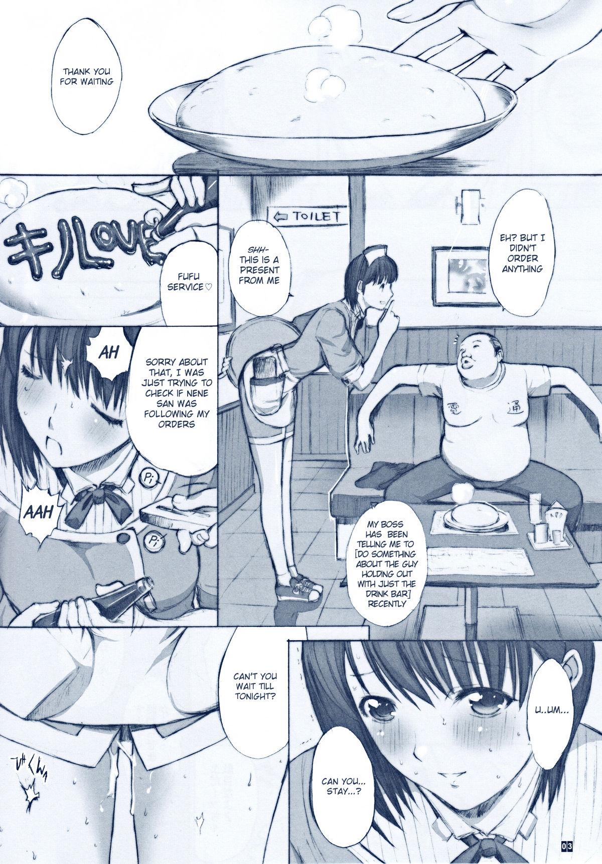 Gay Clinic ORE TO NENE NO SEX NIKKI. - Love plus Deep - Page 4
