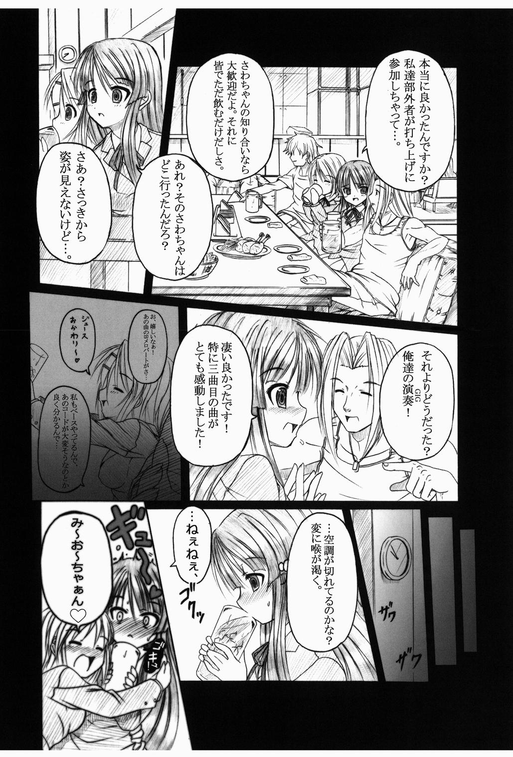 Gay Kissing Don't Sei "Lazy" - K-on Mojada - Page 5