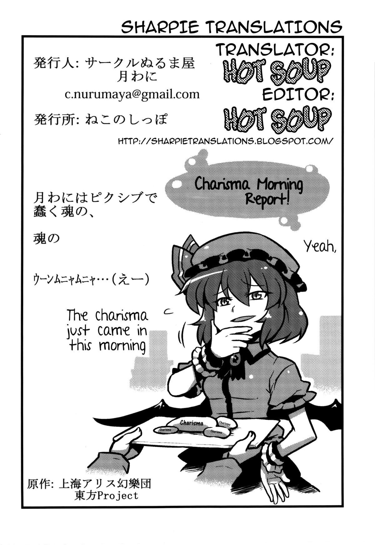 Step Mom (CT19) [Circle Nuruma-ya (Tsukiwani)] Sakuya-san Yakumousou | Sakuya-san's Drugged-Up Delusions (Touhou Project) [English] {Sharpie Translations} - Touhou project Hardcore - Page 37