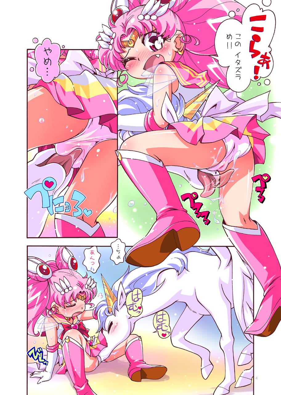 Maledom Chiccha na Bishoujo Senshi 2 - Sailor moon Twerk - Page 3