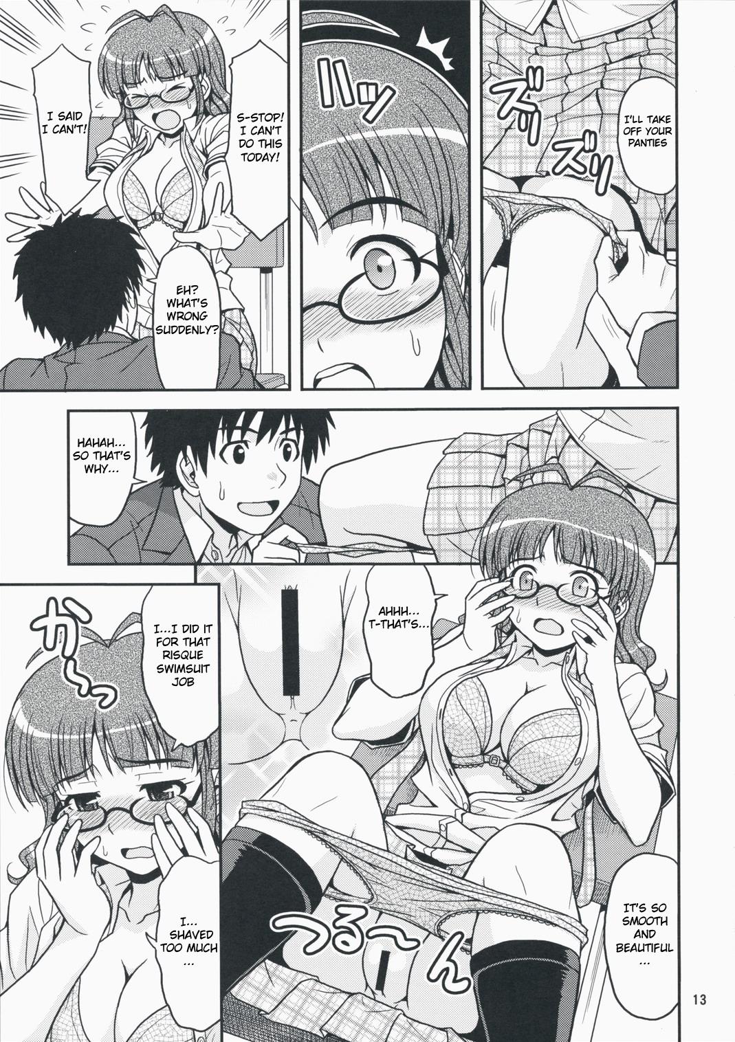 Balls Limited for You! - The idolmaster Gay Bang - Page 12