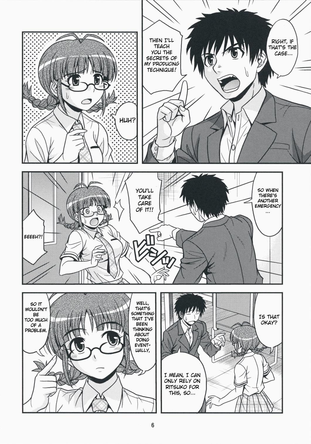 Balls Limited for You! - The idolmaster Gay Bang - Page 5