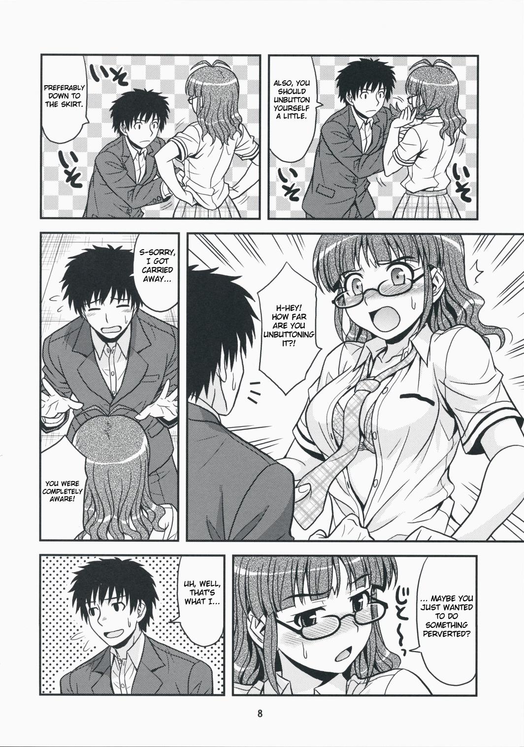 Semen Limited for You! - The idolmaster Squirt - Page 7