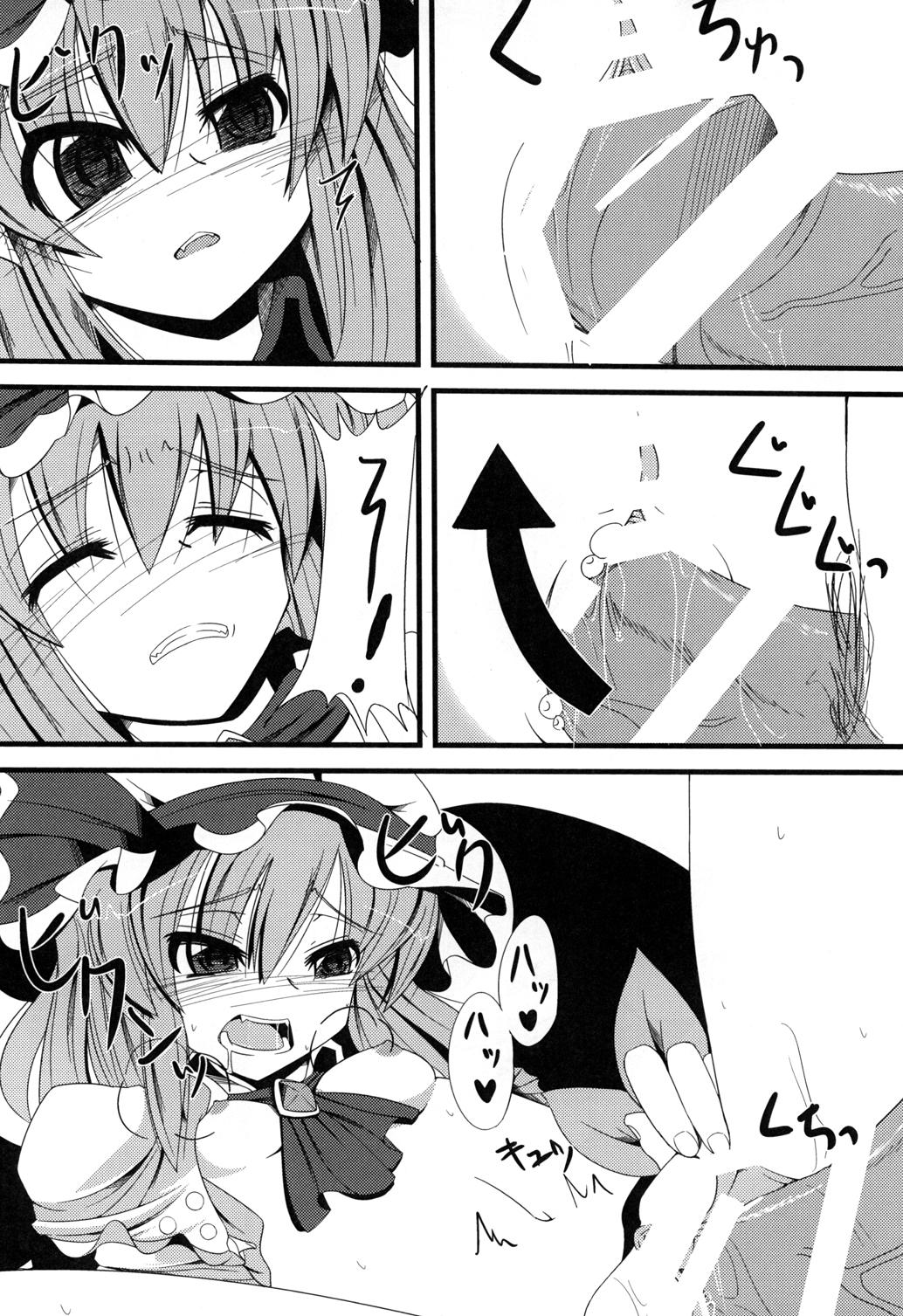 Best Blowjobs Ever Aa Ozeu-sama - Touhou project Girls Fucking - Page 11