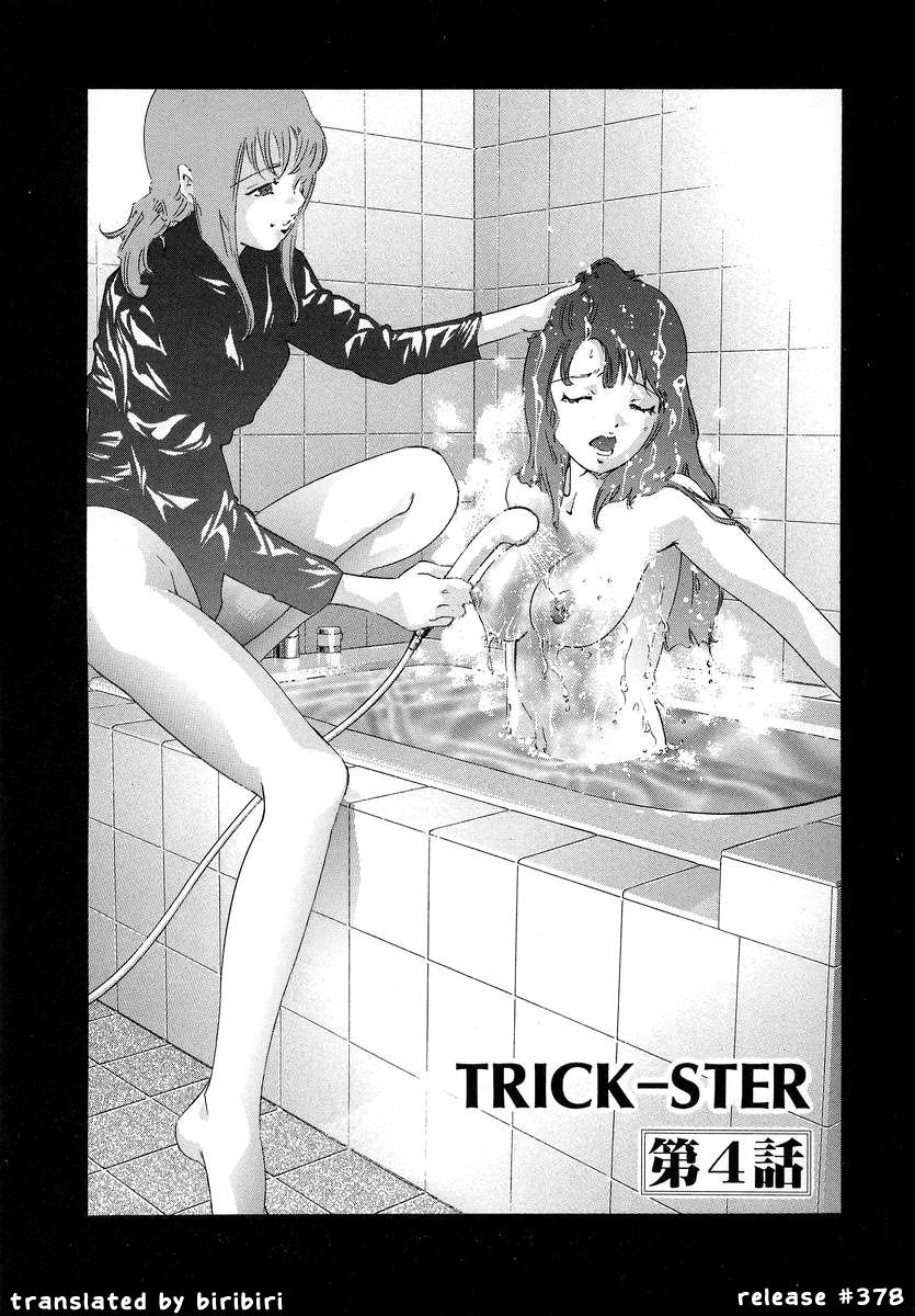 Trick-Ster 71