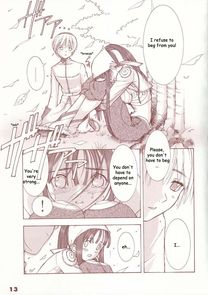 Tranny Kaburimon Vol. 1 - Ragnarok online Holes - Page 12