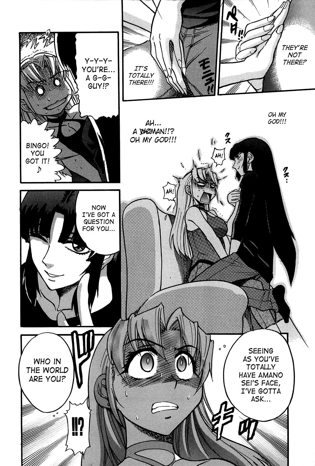 Gordinha Ochiru Tenshi | Fallen Angel Vol. 2 Gay Friend - Page 9