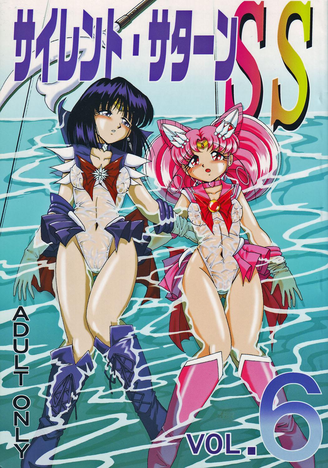 Belly Silent Saturn SS vol. 6 - Sailor moon Friend - Picture 1