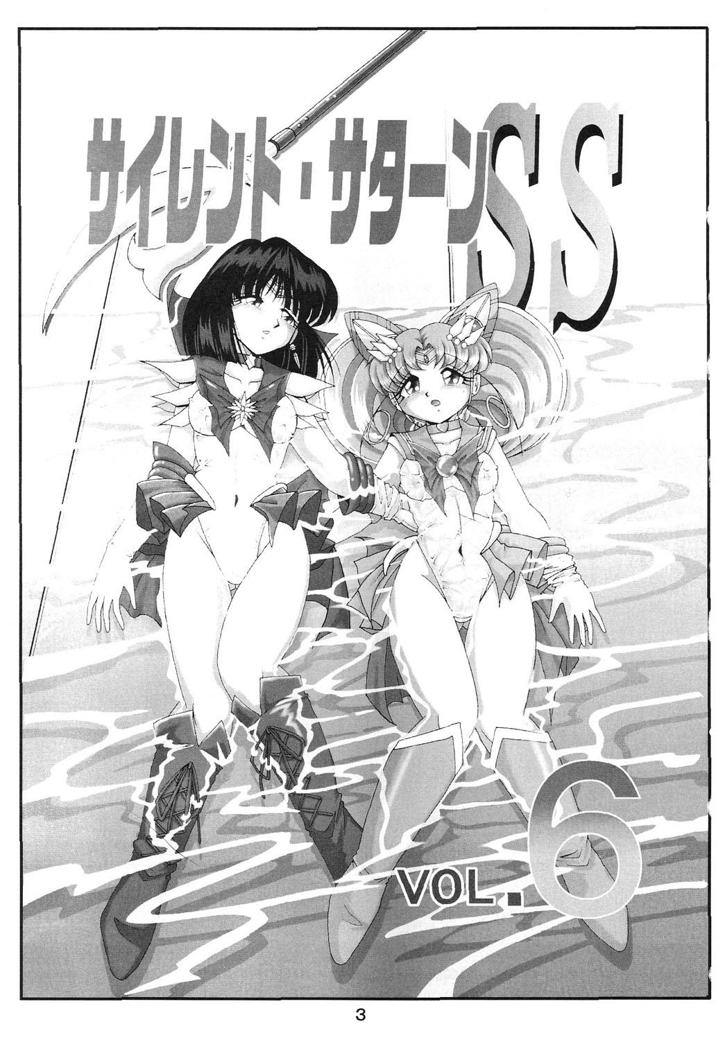 Enema Silent Saturn SS vol. 6 - Sailor moon Safado - Page 3