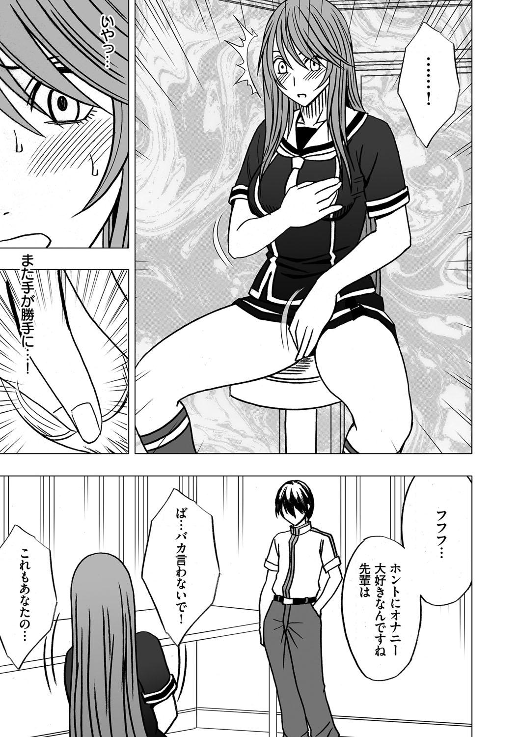 Oral Porn Virgin Control takane no hana o tsumu you ni 6 Internal - Page 9