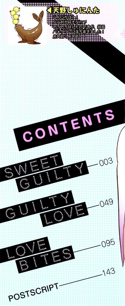 Sweet Guilty Love Bites 5