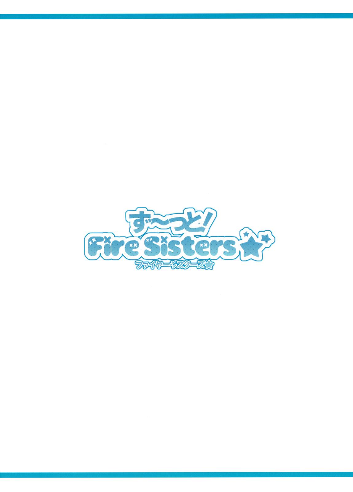 Zu~tto! FireSisters★ 33