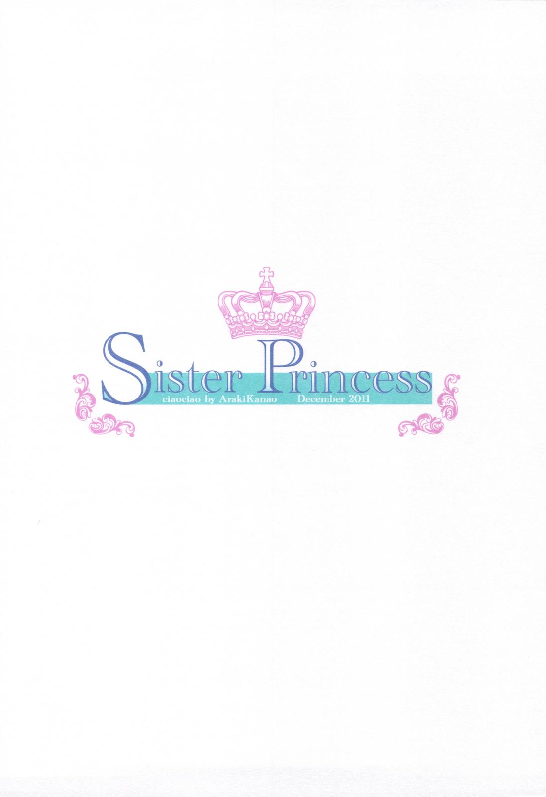 SISTER PRINCESS 34