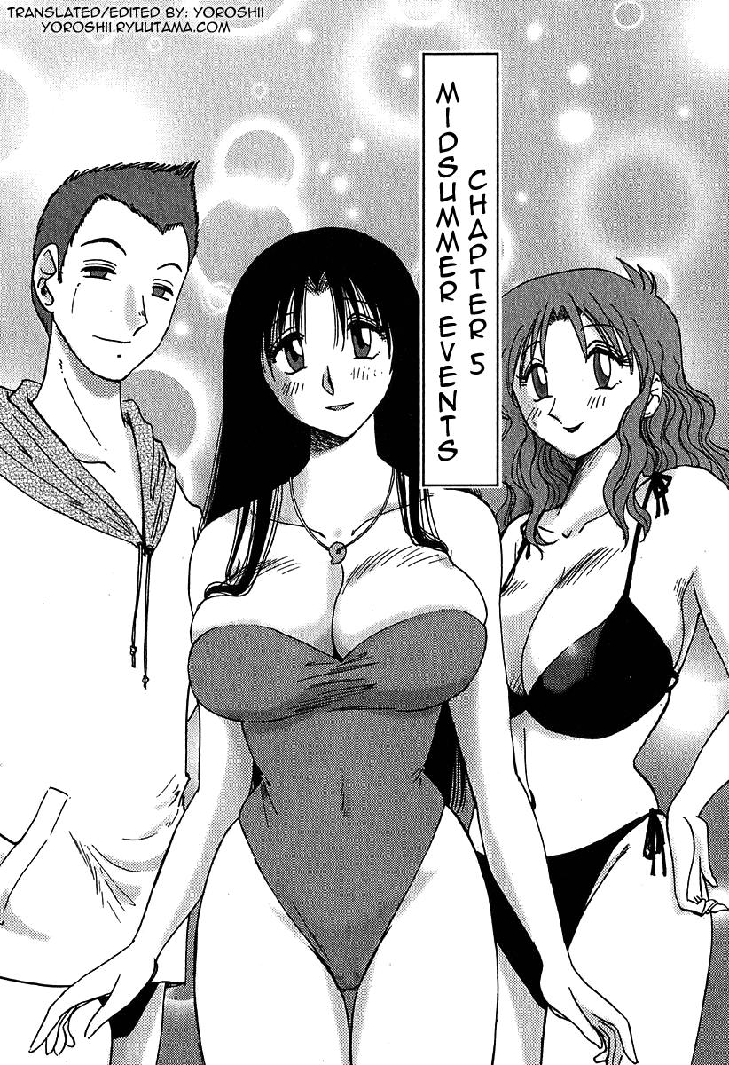 Kasumi no Mori Vol.1 Ch. 1-5 99