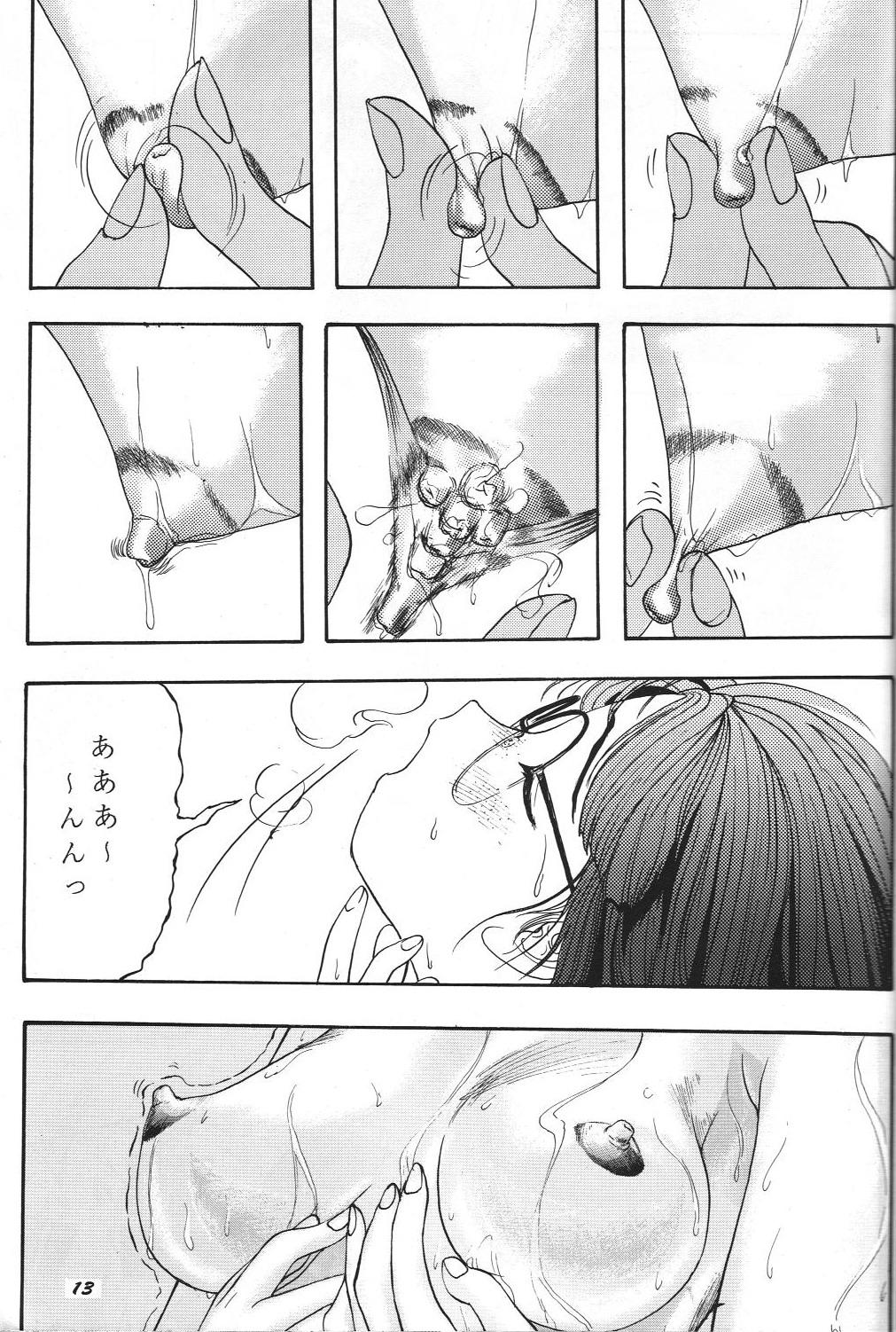 Muscles THE SECRET OF Chimatsuriya Vol. 8 - Ah my goddess Hand Job - Page 12