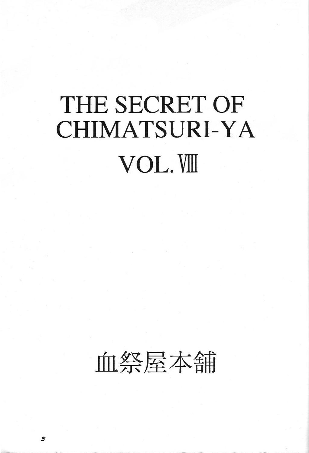 Free Porn Amateur THE SECRET OF Chimatsuriya Vol. 8 - Ah my goddess Eat - Page 2