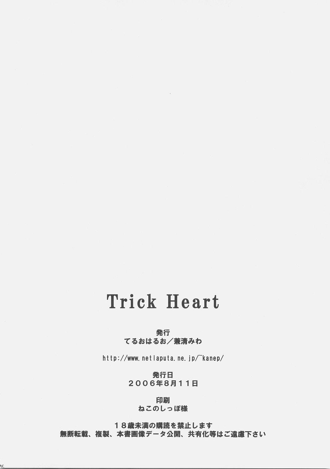 Trick Heart 24