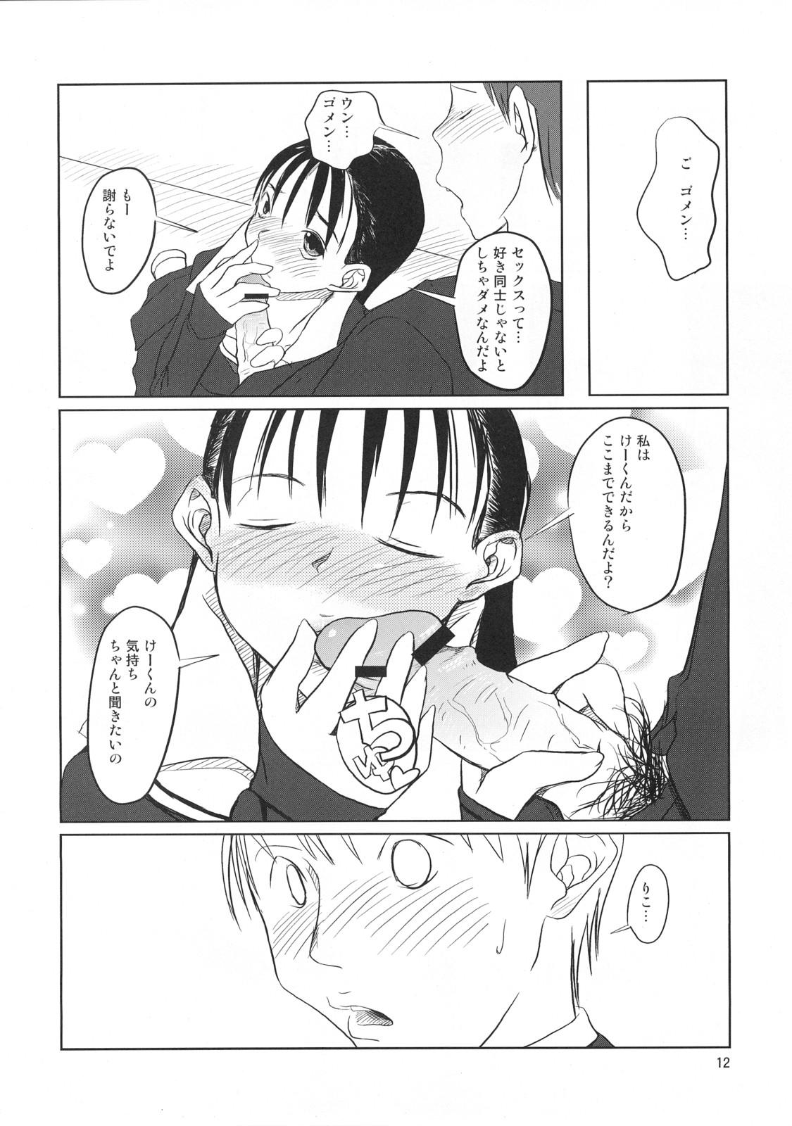 Best Blow Job Ever Okuchi Man○ Short Hair - Page 13