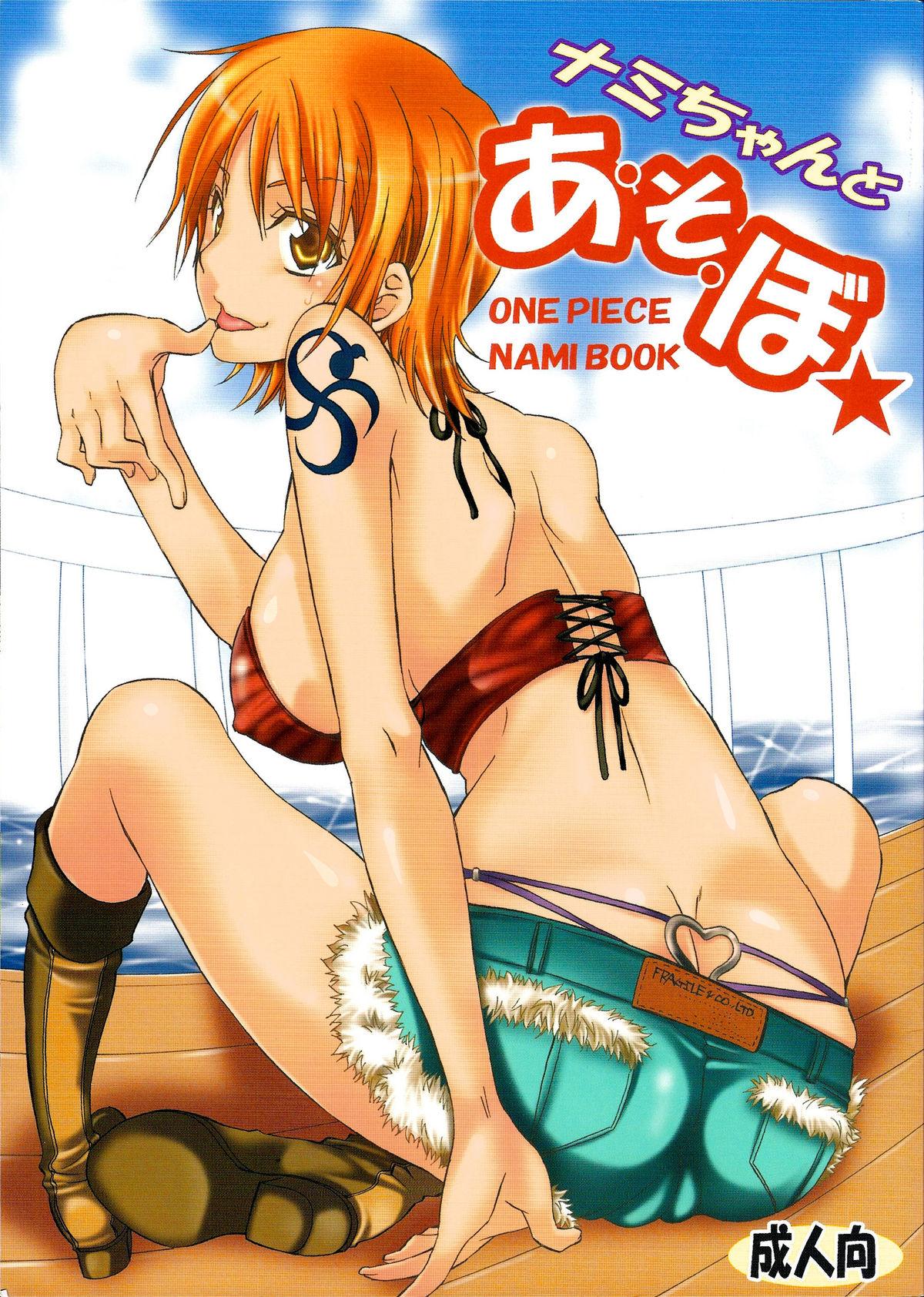 (C75) [Kurione-sha (YU-RI)] Nami-chan to A SO BO | Let's Play with Nami-chan! (One Piece) [English] [haai1717] 0