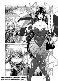 Lilith no Kishi | Knight of Lilith 2
