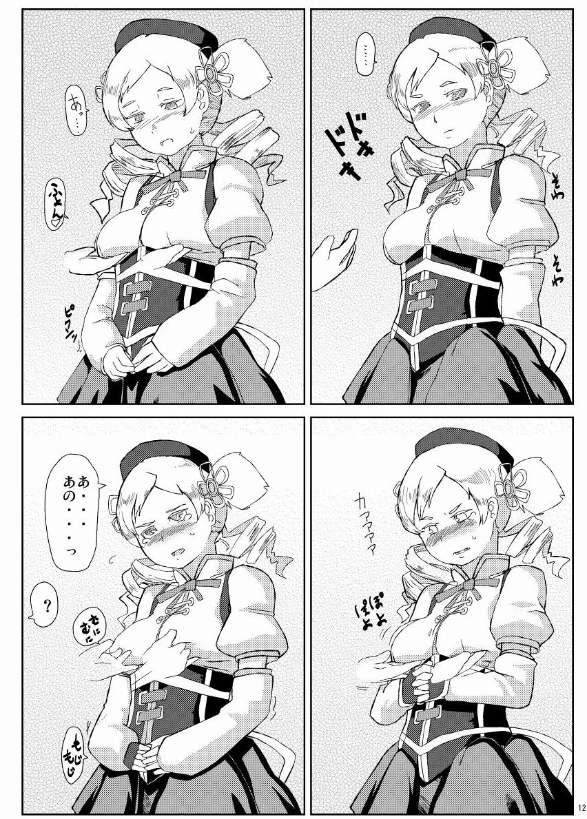 Mami-san to Mamimami Suru Hon 13