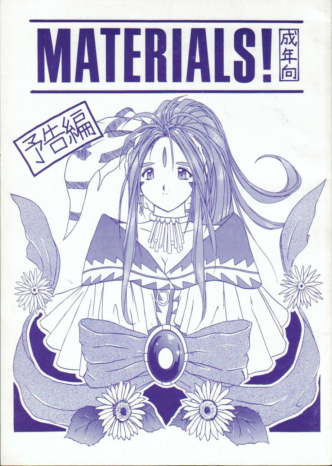 MATERIALS! 0