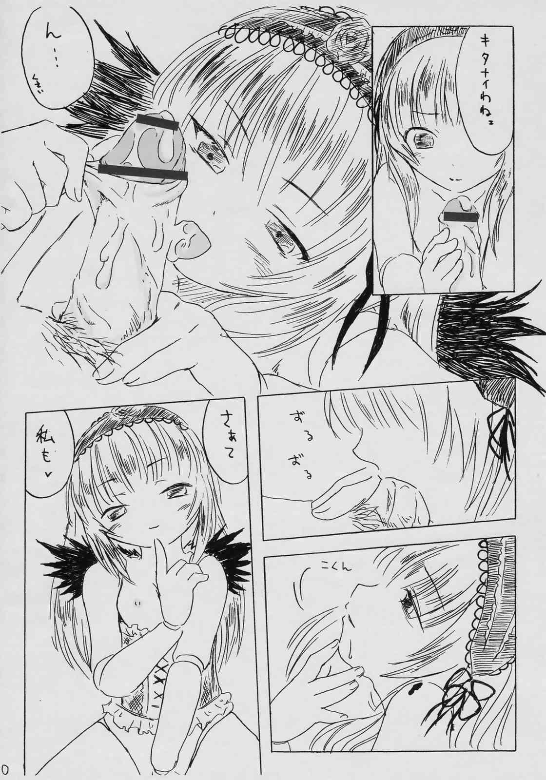 Cum In Mouth Garakuta Hon. - Rozen maiden Blowjob - Page 9