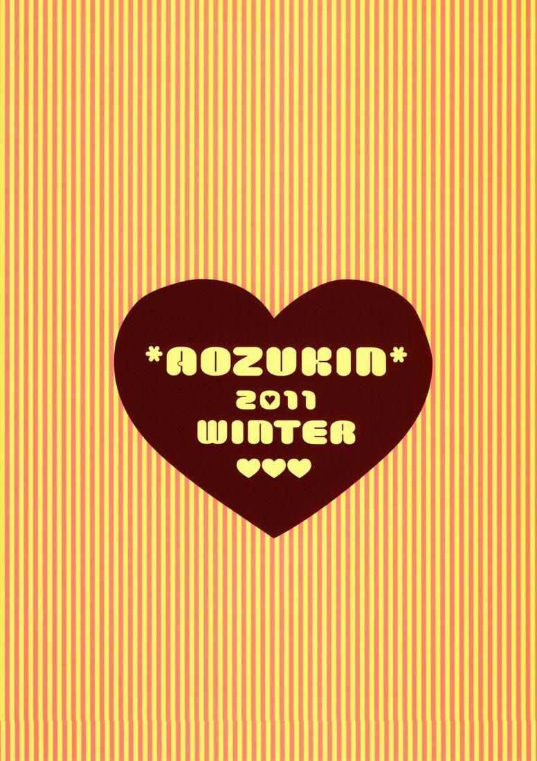 Aozukin 13
