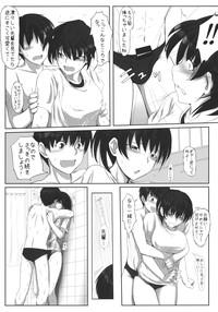 Affair Mikkai 4 - Secret Assignation 4- Amagami hentai Good 8