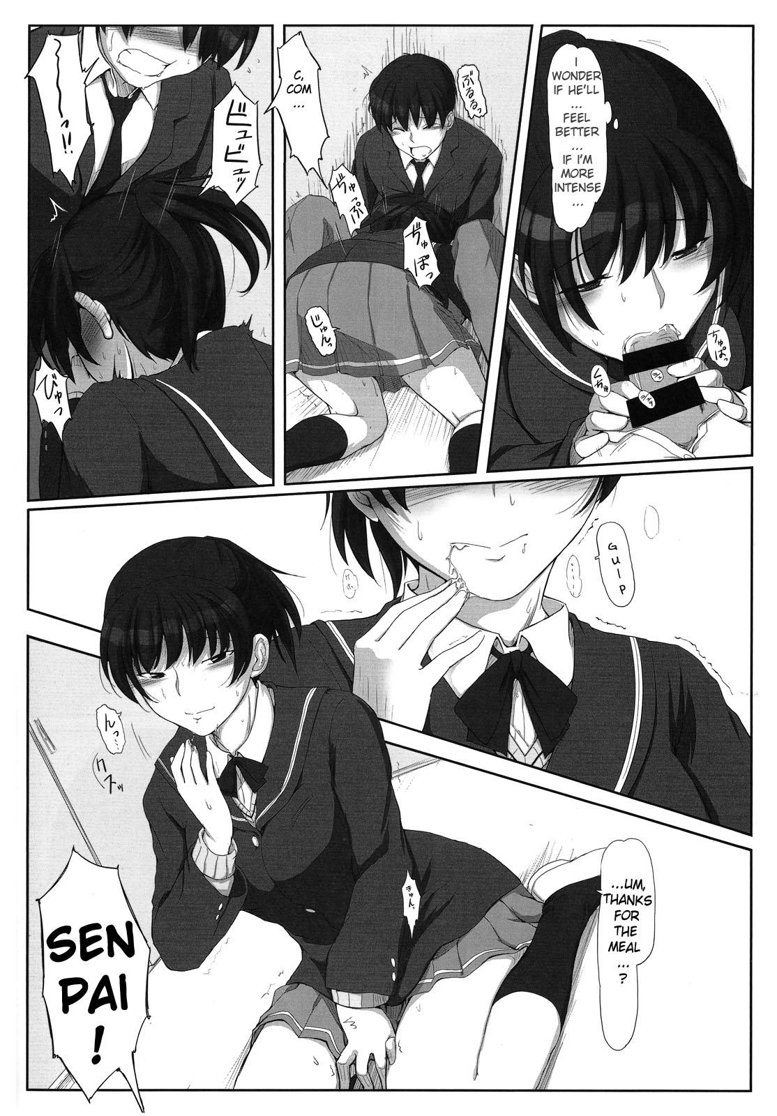 From Mikkai 4 - Secret Assignation 4 - Amagami Foot Job - Page 3