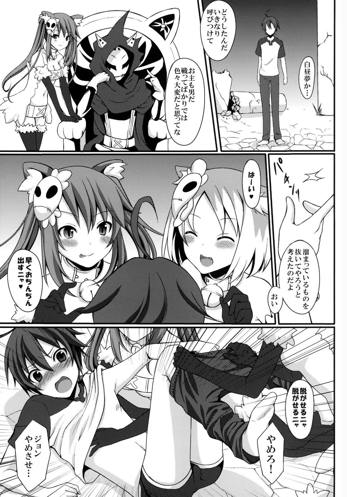 Gay Bondage Shiteageru - Yumekui merry Lolicon - Page 3