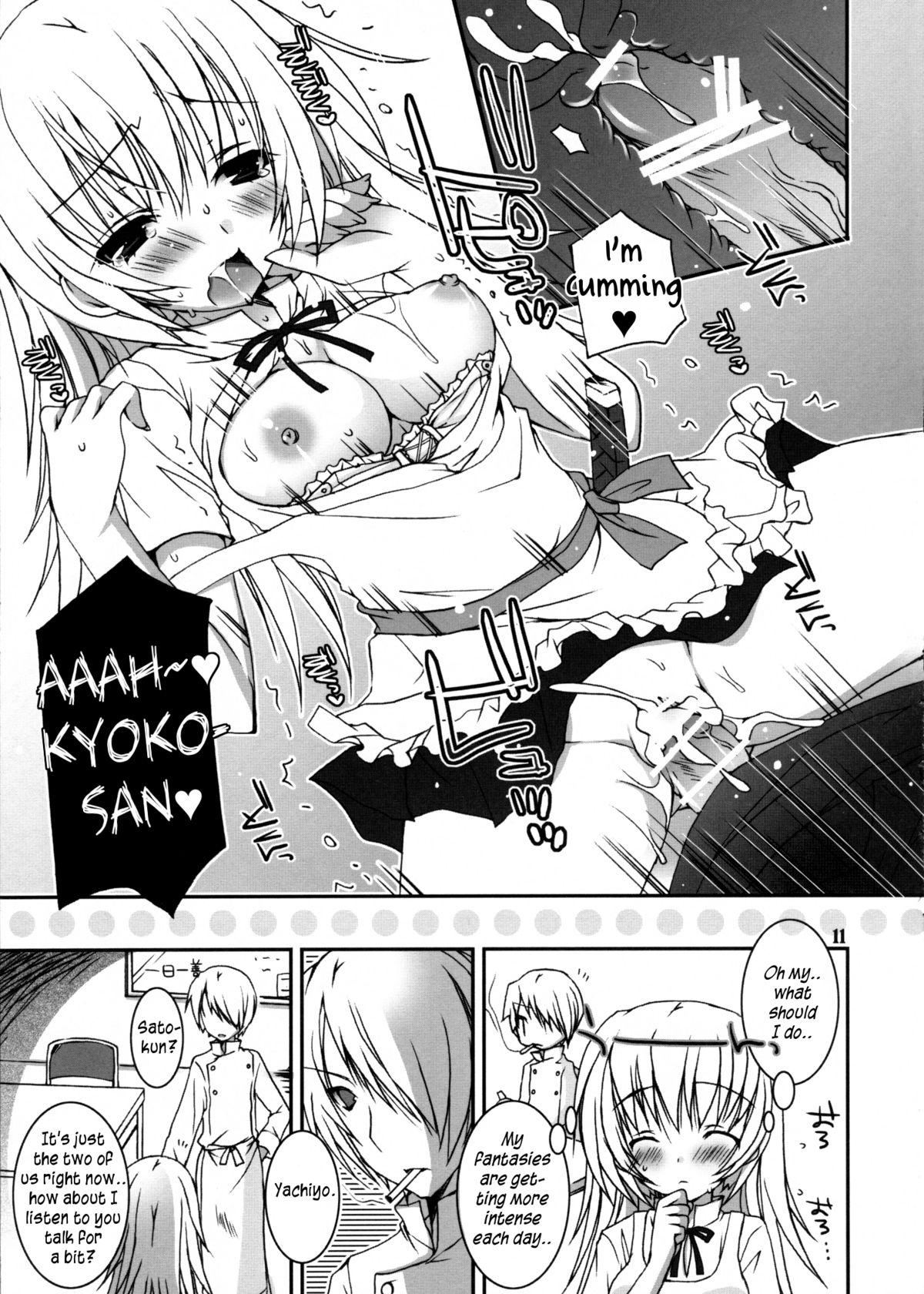 Pure 18 Kiken Shisou. - Working Blacksonboys - Page 10