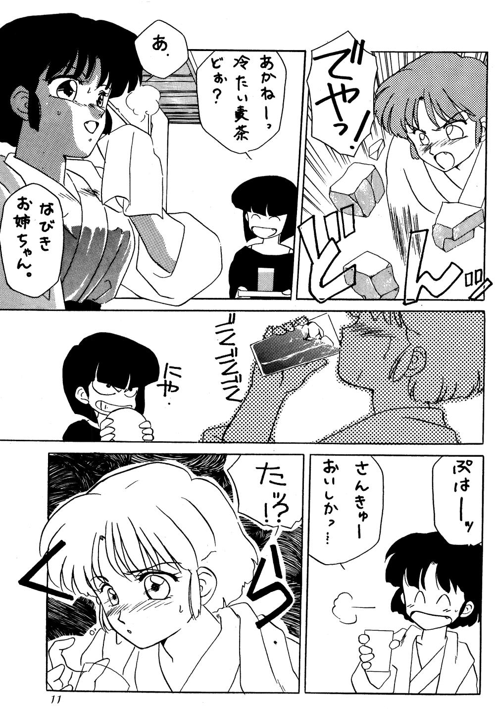 Action W-Melon - Ranma 12 Tight Pussy - Page 10