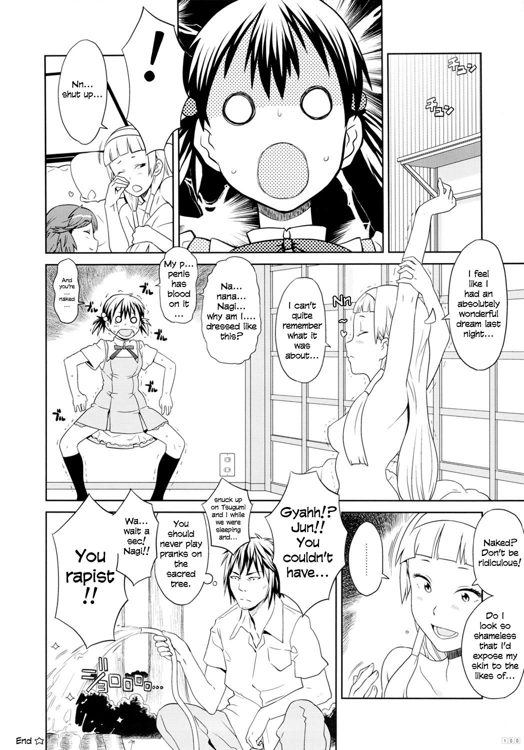 Ass Licking GIRLIE vol.4 Part 4 - Kannagi Asslick - Page 23