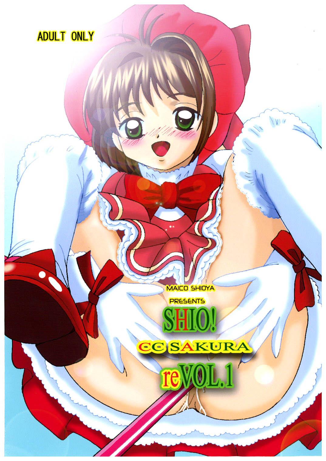 SHIO!re vol.1 0