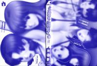 Alanah Rae [Saigado] Kururi-san To Hirari-san Vol. 2 (Complete)  Telugu 3