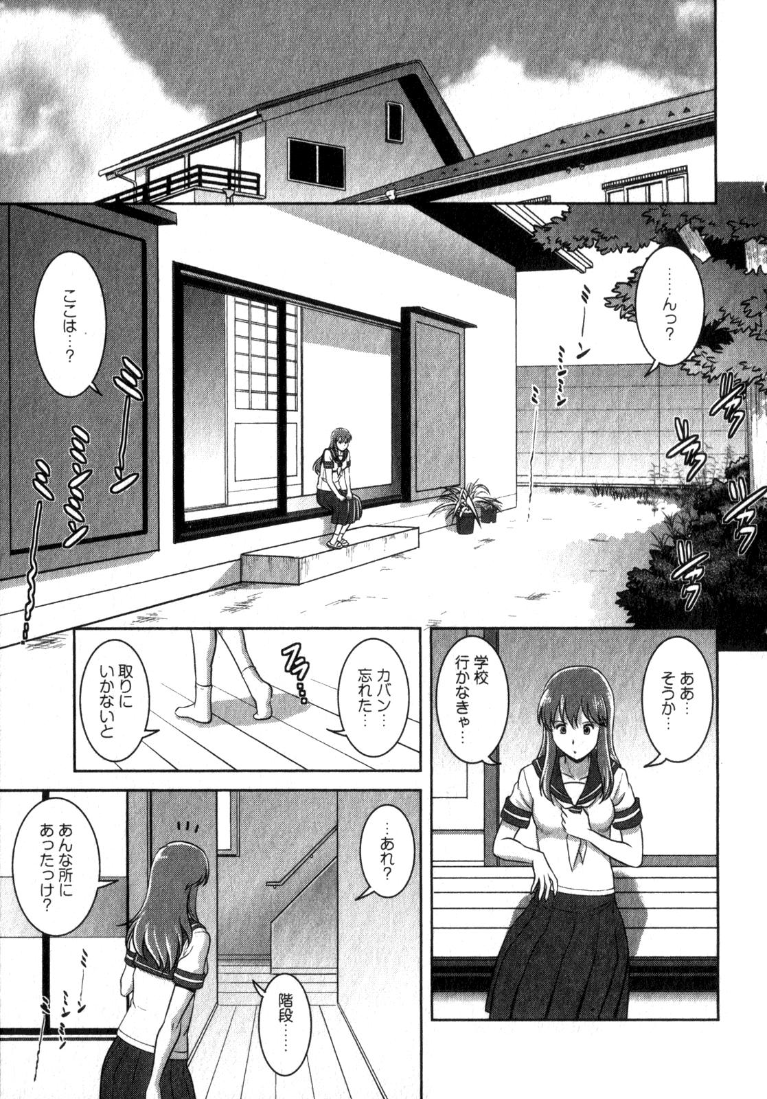 [Saigado] Kururi-san to Hirari-san Vol. 2 (Complete) 45
