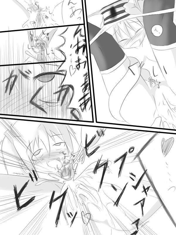 Orgasm 昔の漫画 - Vocaloid Nurumassage - Page 6