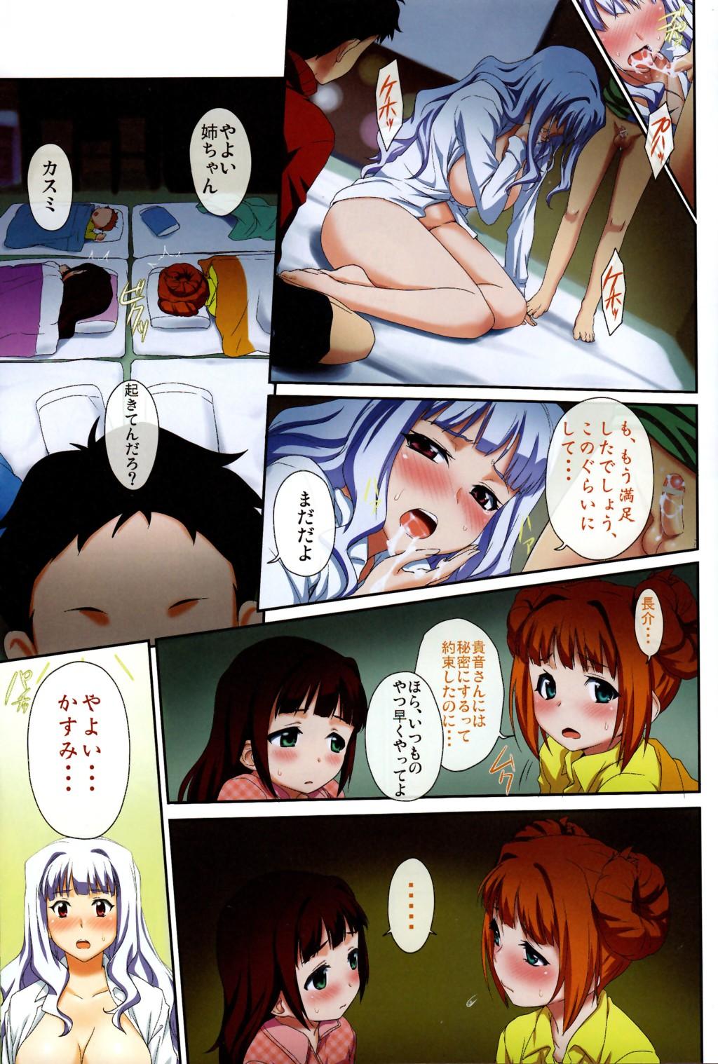 Cock Sucking [ASGO (Zanji)] Shijou Takane no Ramen Tanbou - Pai Yawa Ookime Takatsuki-ke Double Shitei Shiru Mashi Mashi (THE IDOLM@STER) - The idolmaster Jap - Page 11