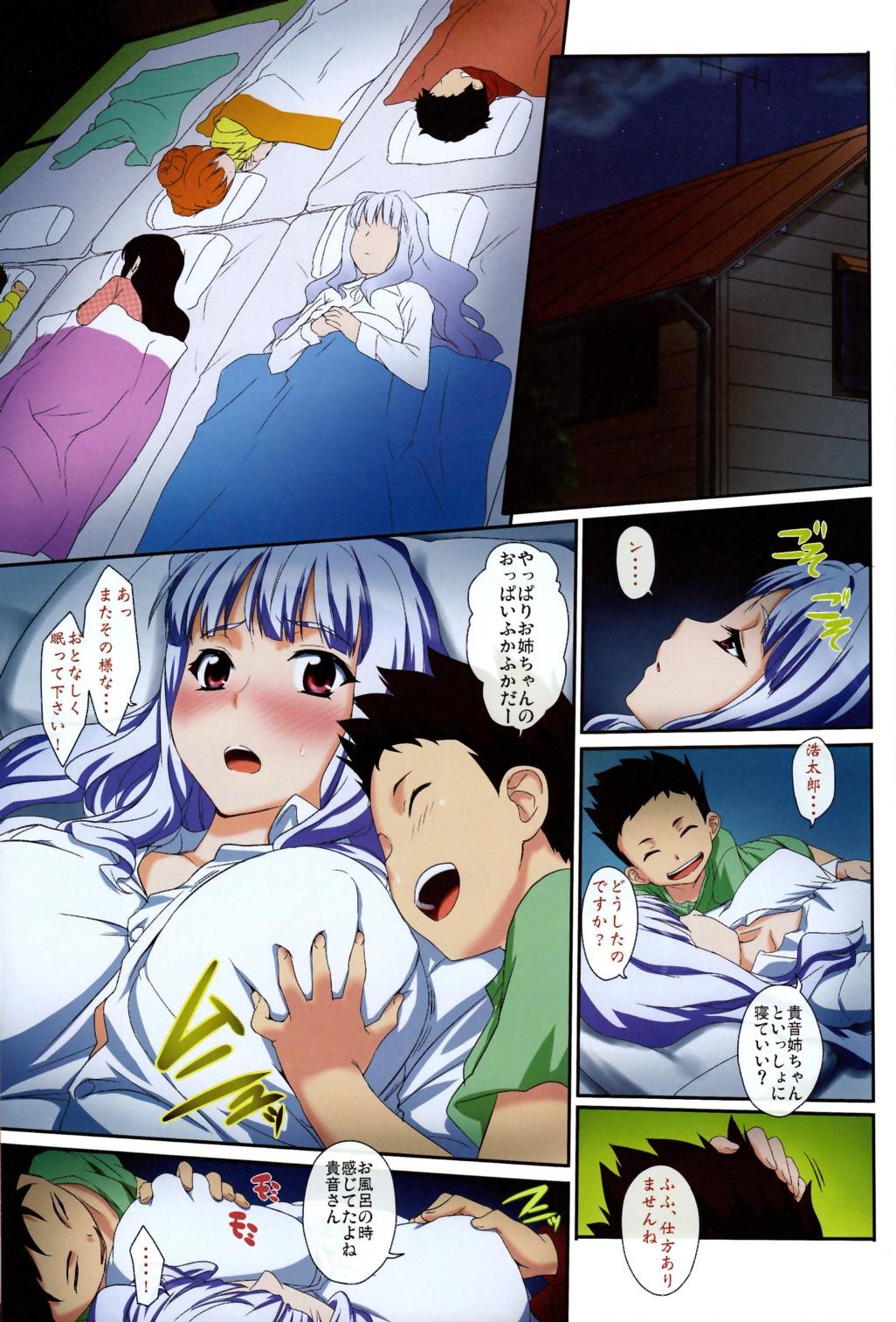 Breeding [ASGO (Zanji)] Shijou Takane no Ramen Tanbou - Pai Yawa Ookime Takatsuki-ke Double Shitei Shiru Mashi Mashi (THE IDOLM@STER) - The idolmaster Step Fantasy - Page 7