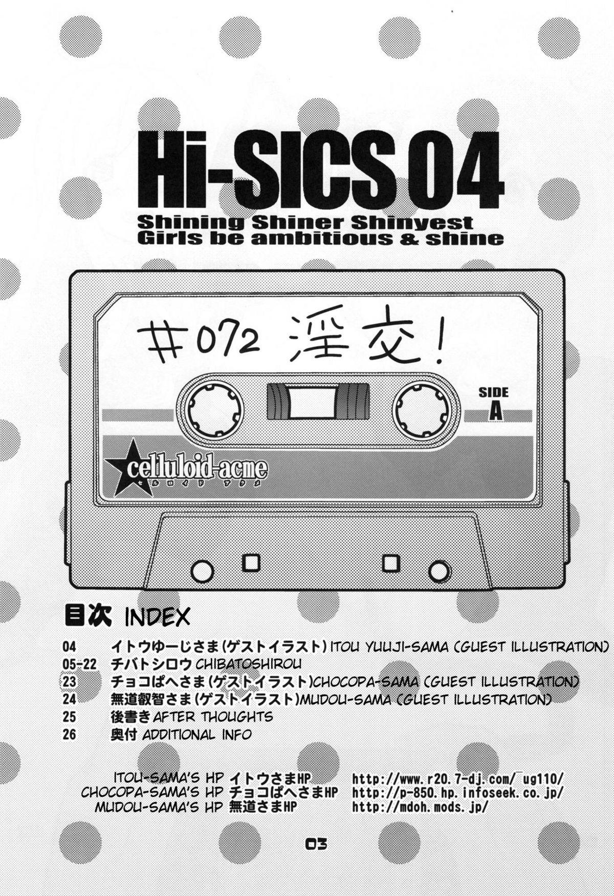 Hi‐SICS 04 2