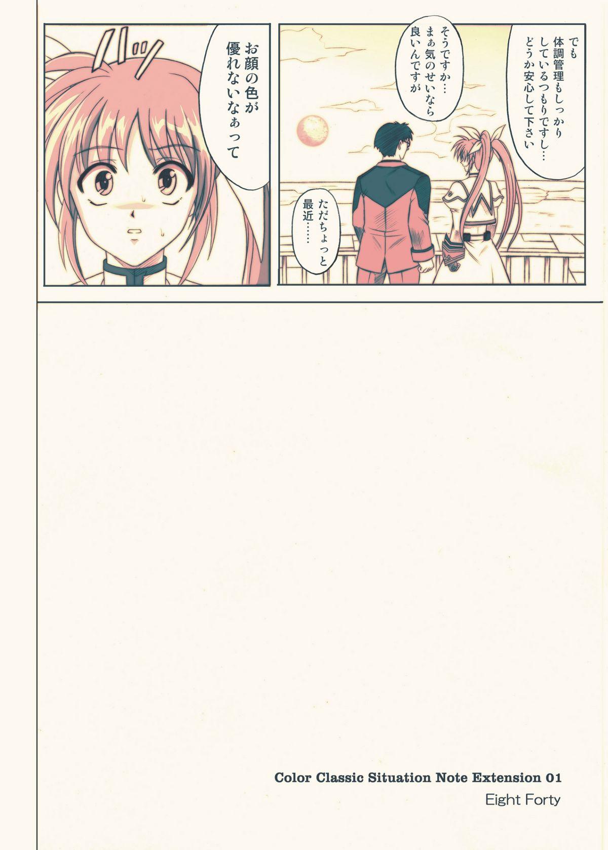 Pierced 840 - Mahou shoujo lyrical nanoha Girl Fucked Hard - Page 3