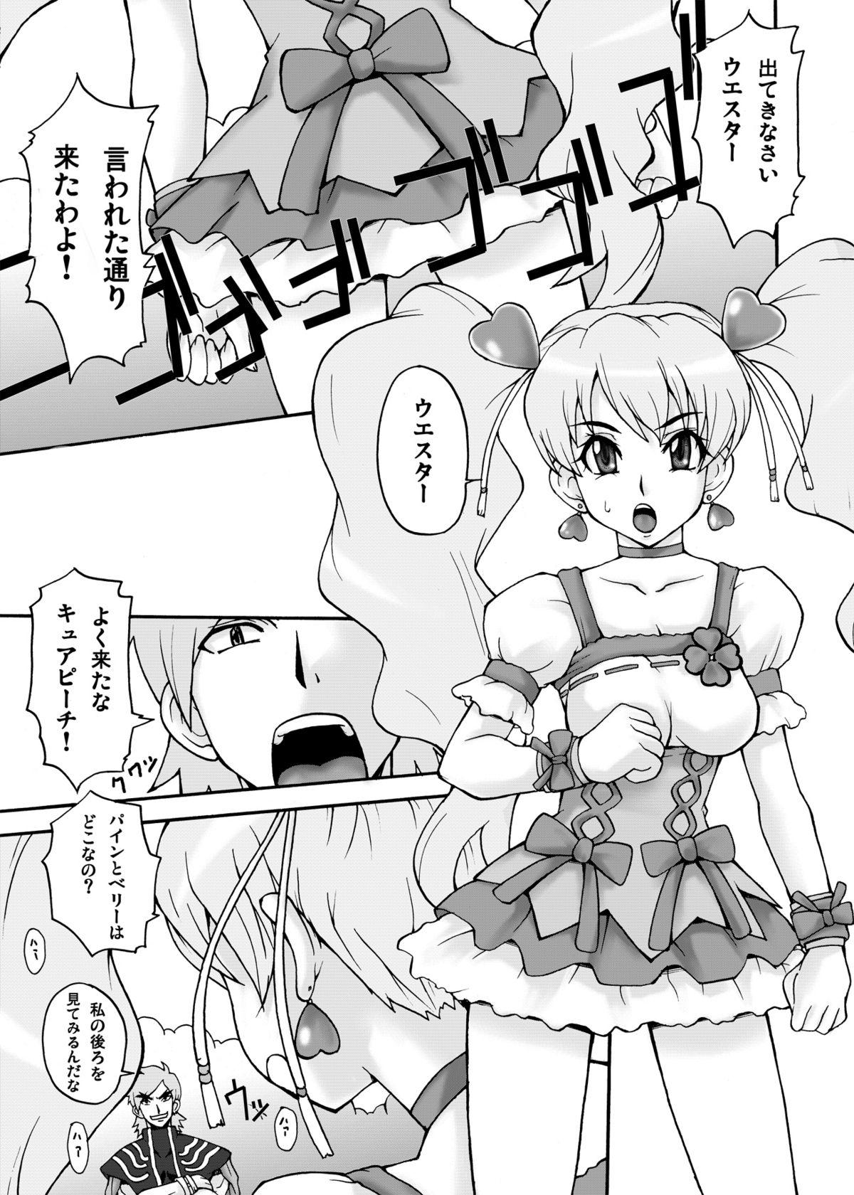 Cure Musume 16