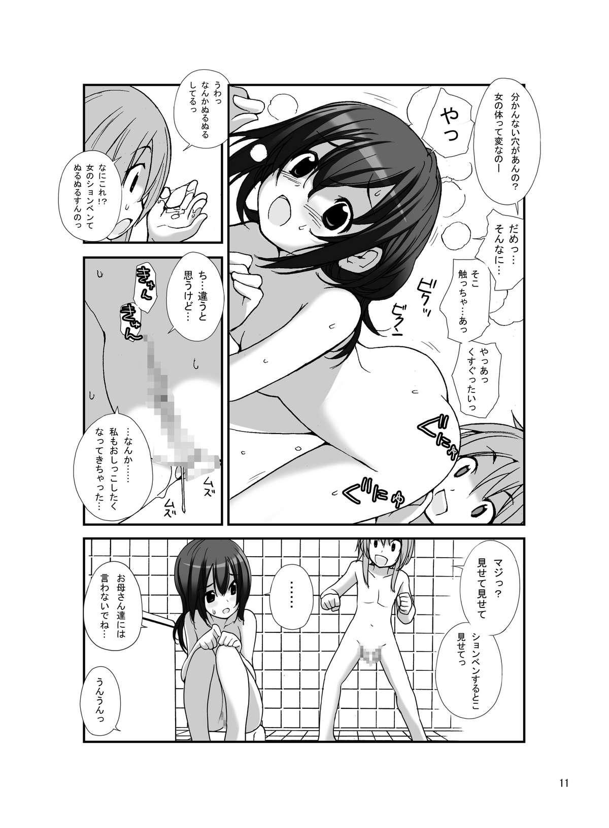 Screaming Roshutsu Shoujo Itan 3 Shemales - Page 9