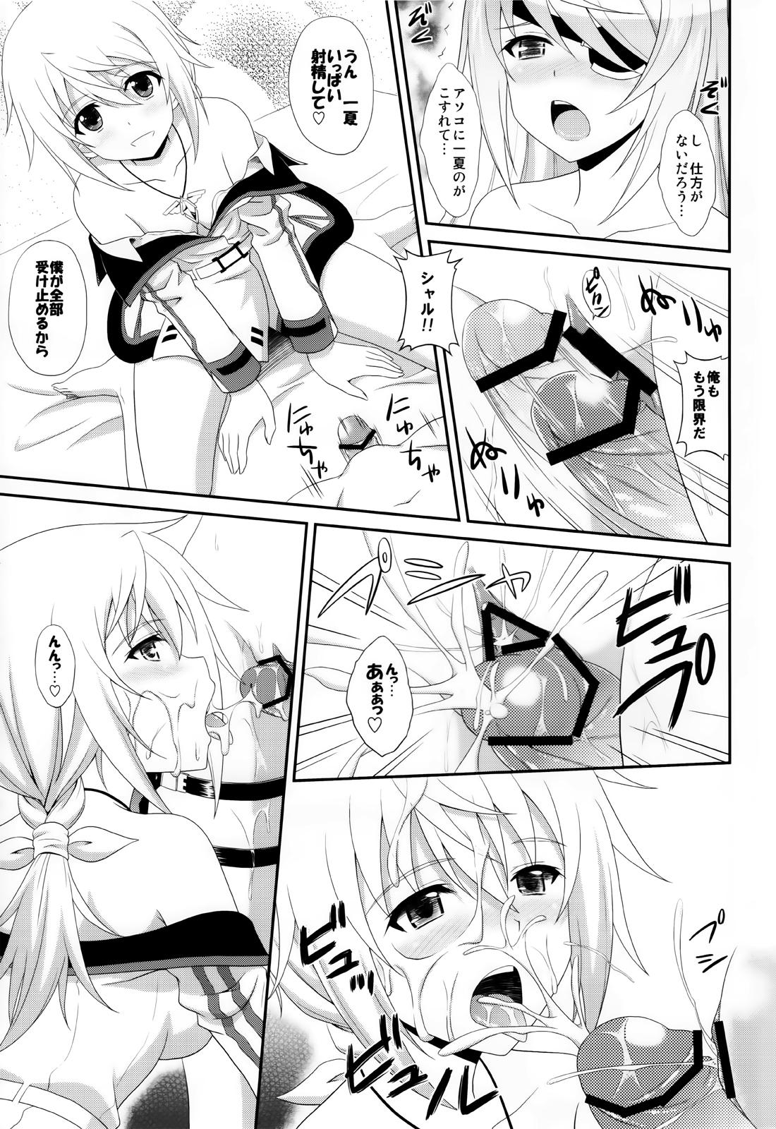Gay Uncut 1+1+1=∞ - Infinite stratos Big Butt - Page 10