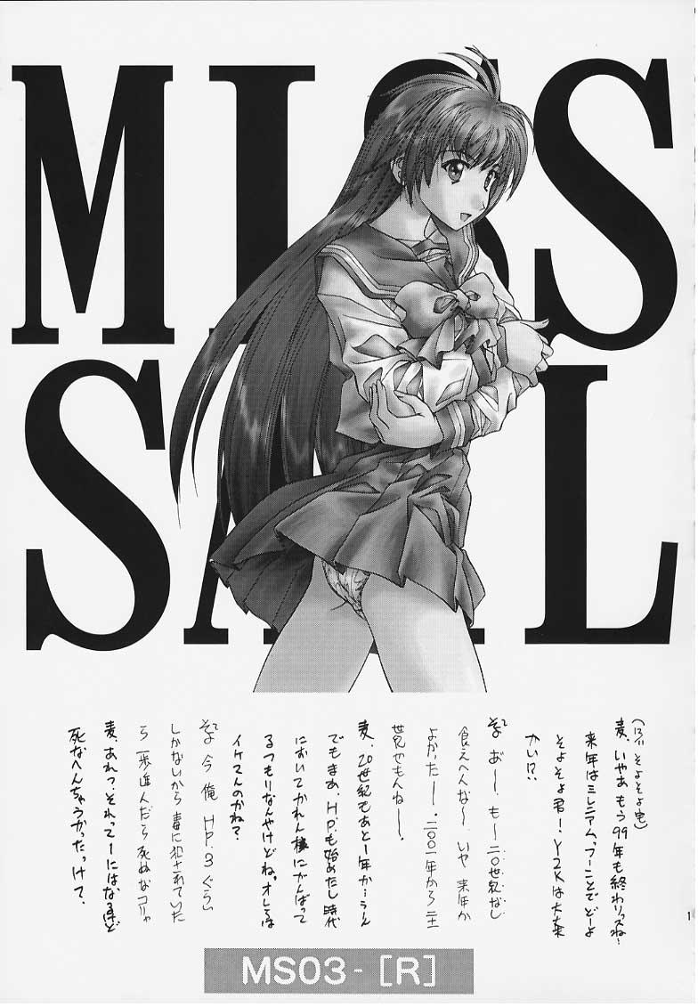 Miss/Sail R 16