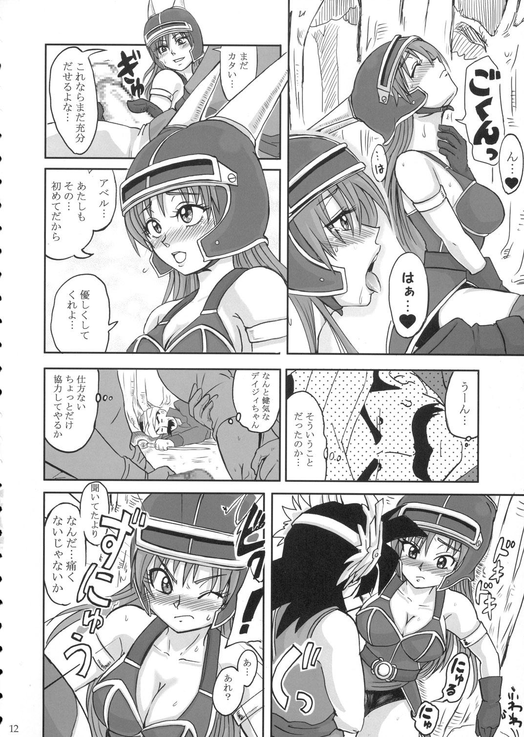 Mouth LoveLove Blue Daisy - Dragon quest yuusha abel densetsu Married - Page 11
