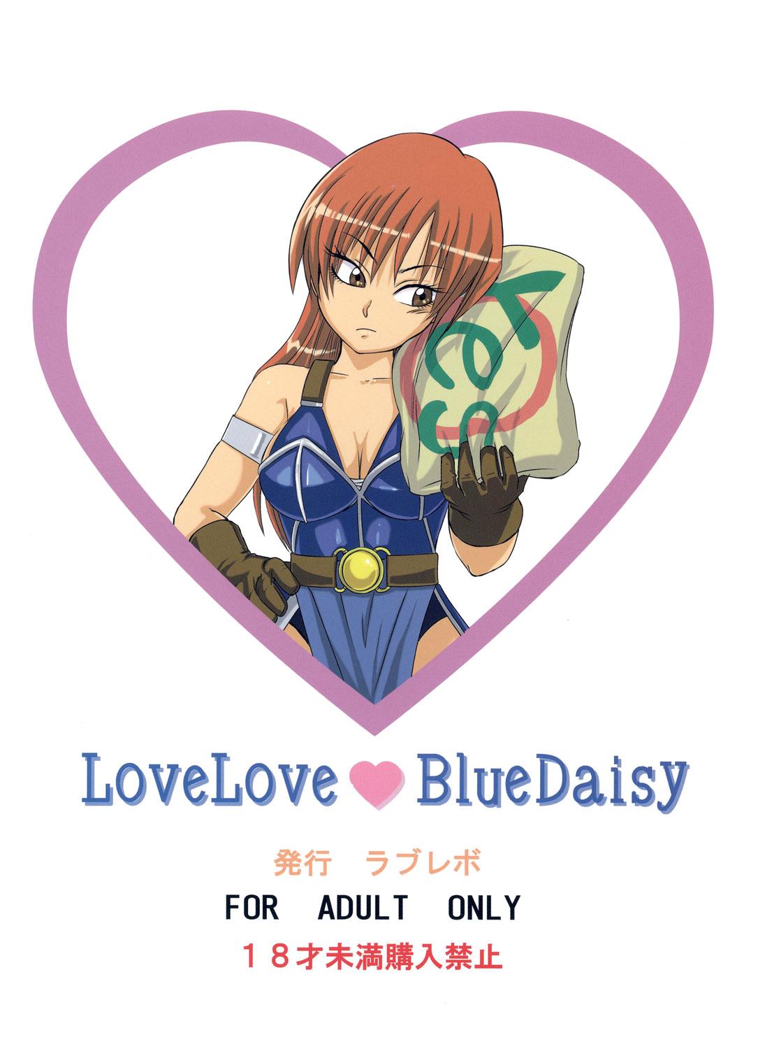 LoveLove Blue Daisy 41