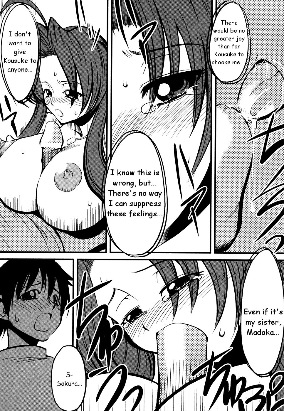 Red Head [Alicesoft] Tsuma Shibori(HMedia)eng Fantasy - Page 5