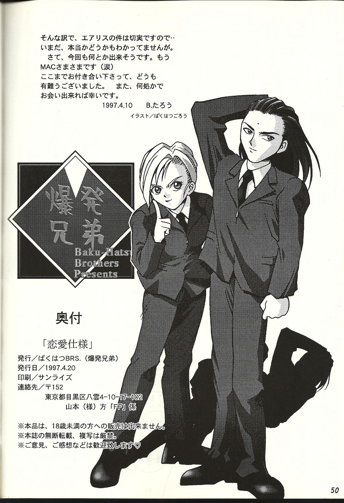 Gay Reality Renai Shiyou - Final fantasy vii Punish - Page 50